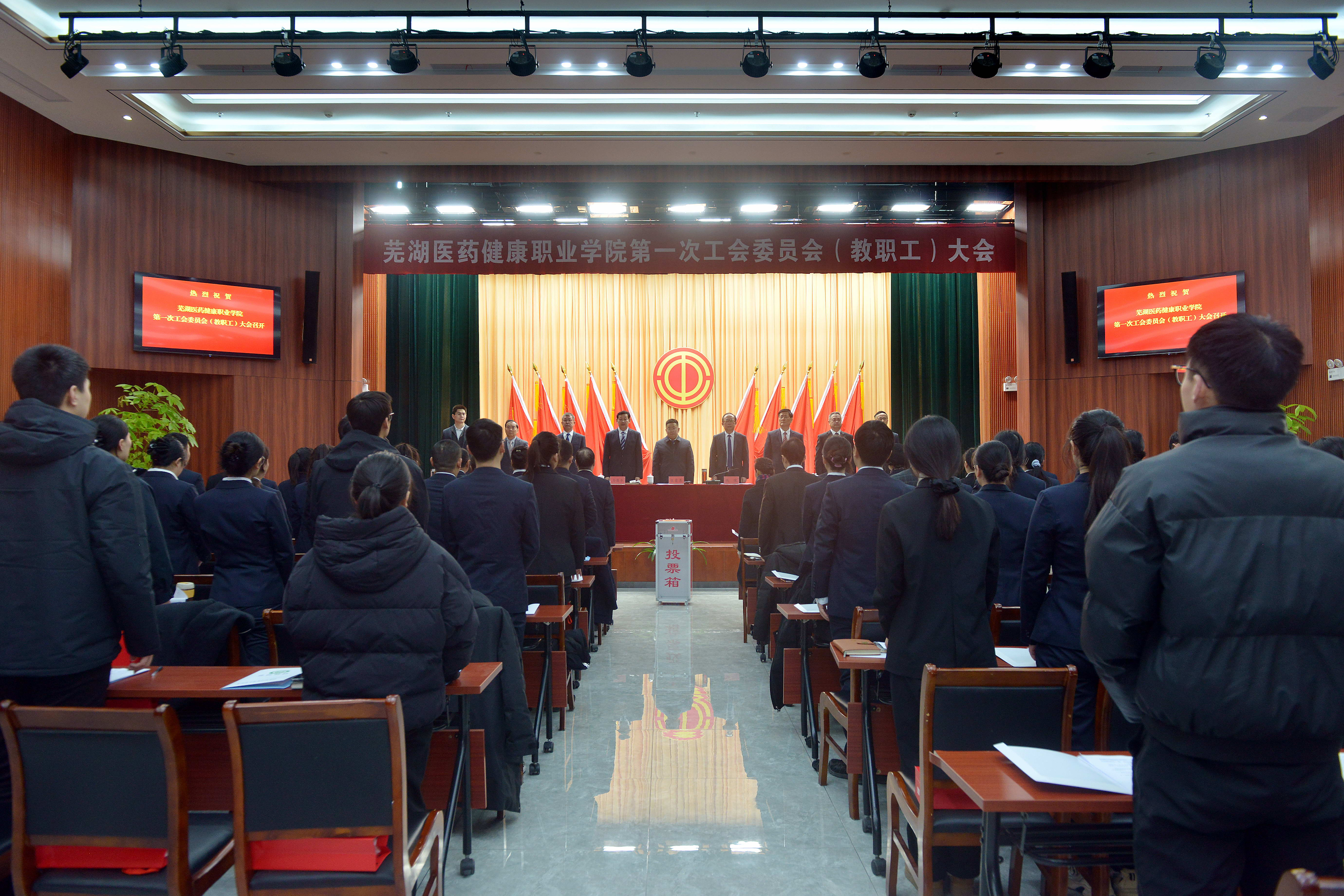 工会1.png