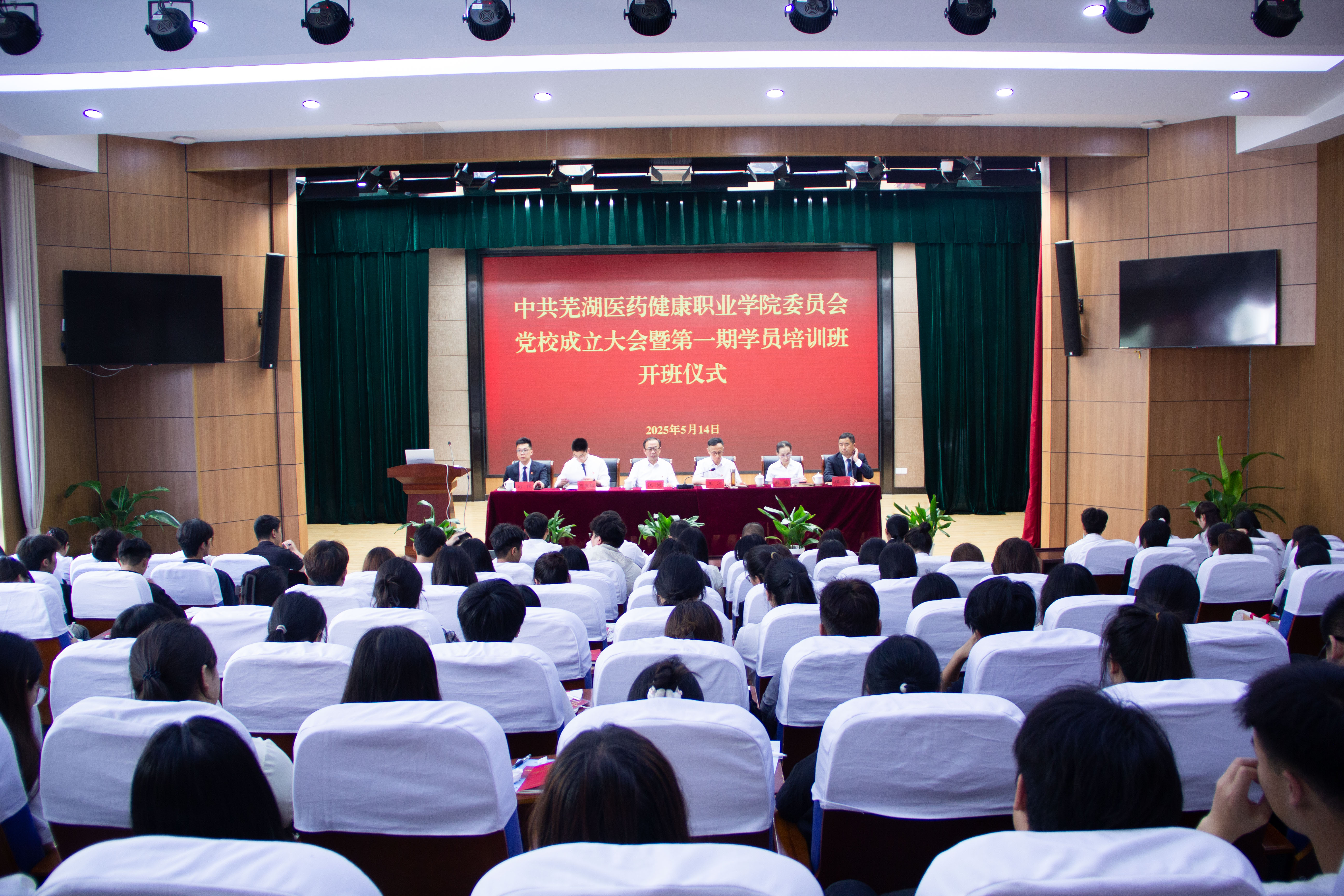 党校16.jpg 党校16.jpg