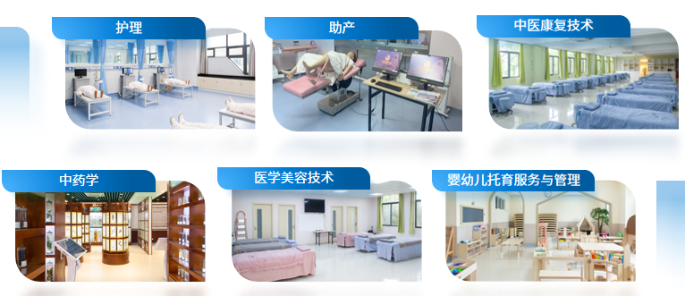 学校特色专业.png 学校特色专业.png